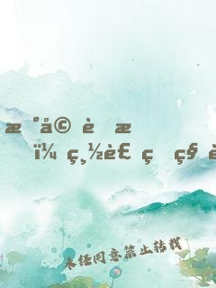 新婚舊愛，總裁的秘蜜新娘